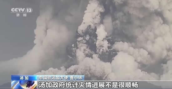 火山灰污染整個(gè)湯加的水源