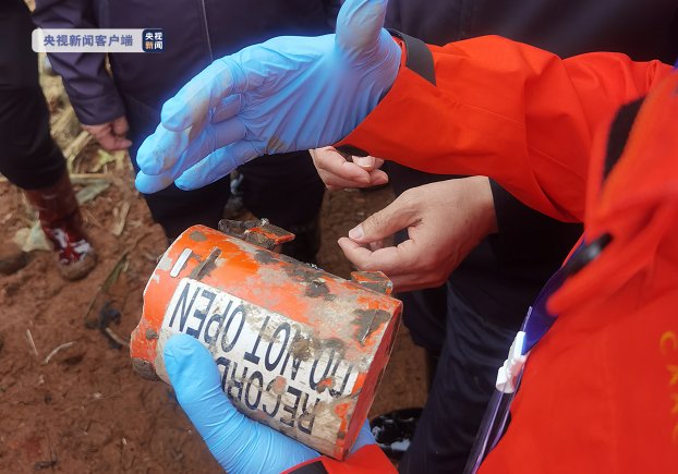 東航失事客機(jī)第二個(gè)黑匣子已找到