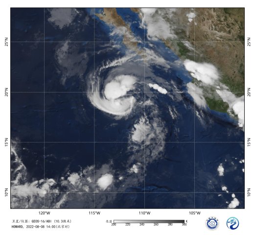 熱帶風暴霍華德最新消息
