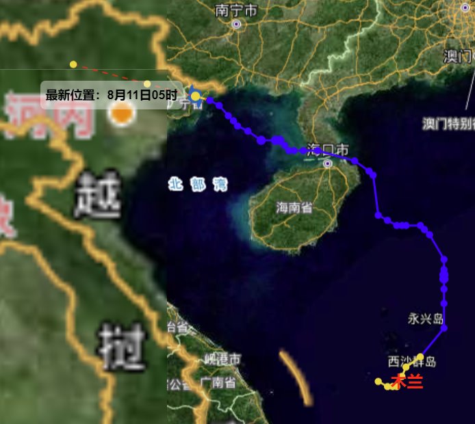 臺(tái)風(fēng)木蘭登陸廣東后二次登陸越南