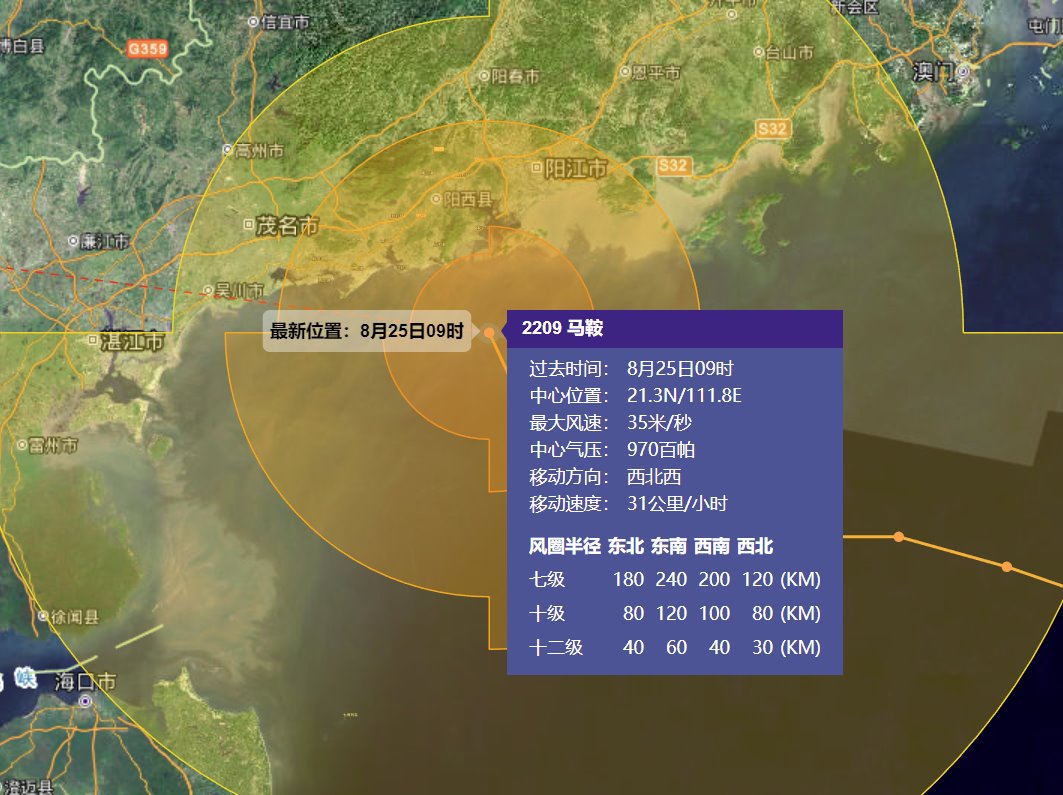 直擊:廣東迎戰(zhàn)臺風“馬鞍”