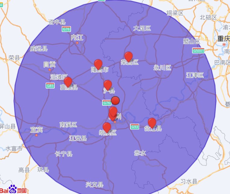 四川瀘州發(fā)生地震 重慶震感明顯