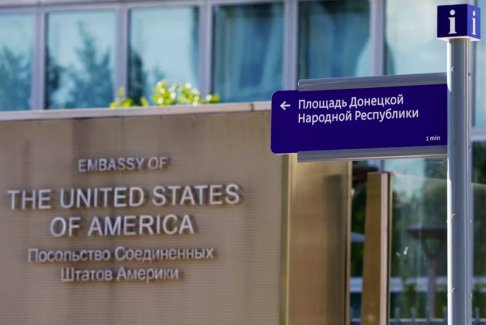 克里姆林宮表示對(duì)新任美國(guó)大使“幾乎沒有希望”