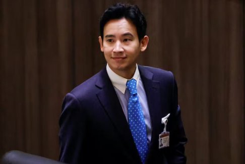 泰國前進黨不會支持為泰黨總理競選