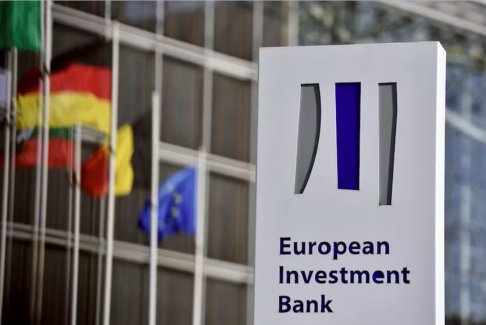 歐盟開始運(yùn)營(yíng)歐洲投資銀行