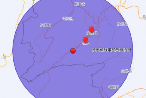云南芒市發(fā)生3.2級(jí)地震