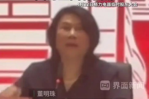 董明珠“海歸間諜論”錯誤且危險