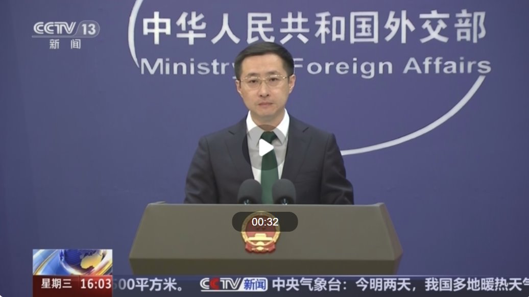 外交部回應(yīng)美對華征收104%關(guān)稅