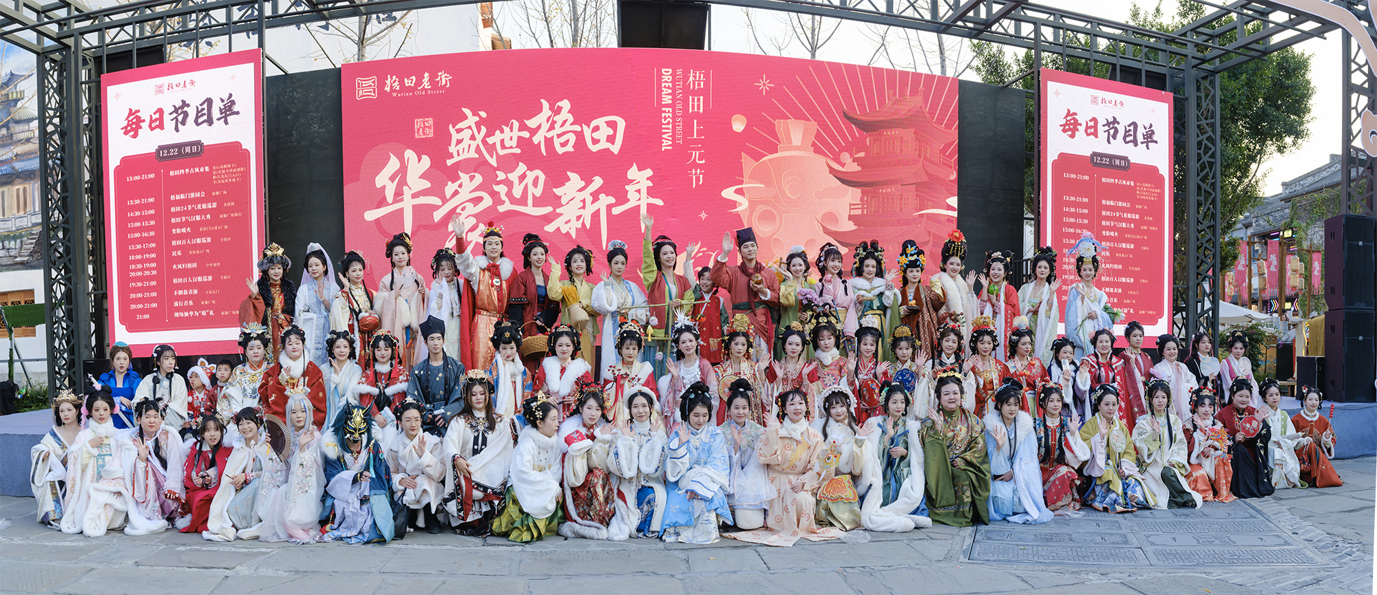 溫州網(wǎng)紅打卡地梧田(攝影 金亦武)