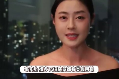 前TVB女星在東莞打工求生