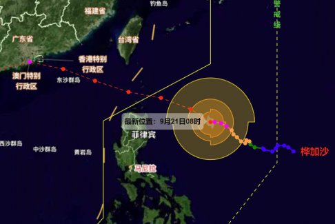 第18號(hào)臺(tái)風(fēng)“樺加沙”加強(qiáng)為16級(jí)超強(qiáng)臺(tái)風(fēng)