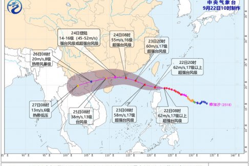 超強(qiáng)臺(tái)風(fēng)臺(tái)風(fēng)“樺加沙”路徑有變化嗎？