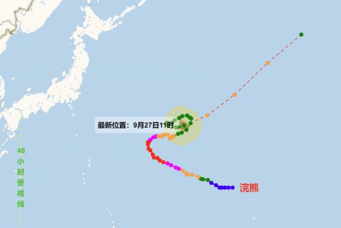 第19號臺風(fēng)浣熊在太平洋跳舞哪都不登陸