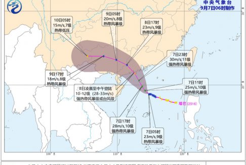 臺(tái)風(fēng)塔巴攜風(fēng)雨來(lái)襲廣東