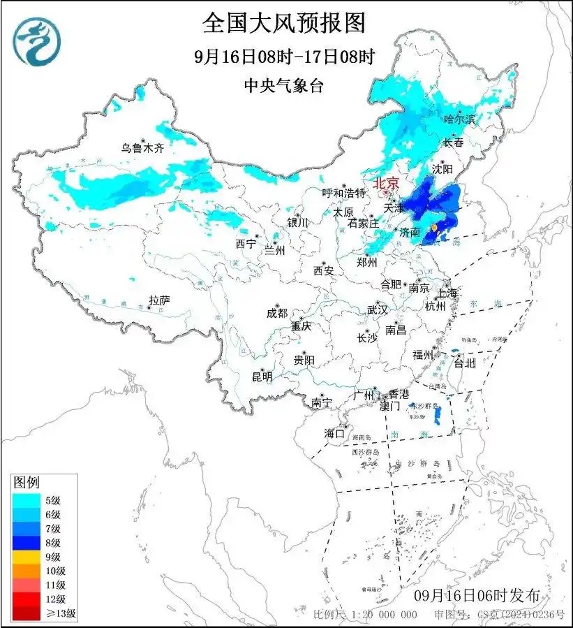 大風(fēng)+暴雨要來了！這些地區(qū)注意防范