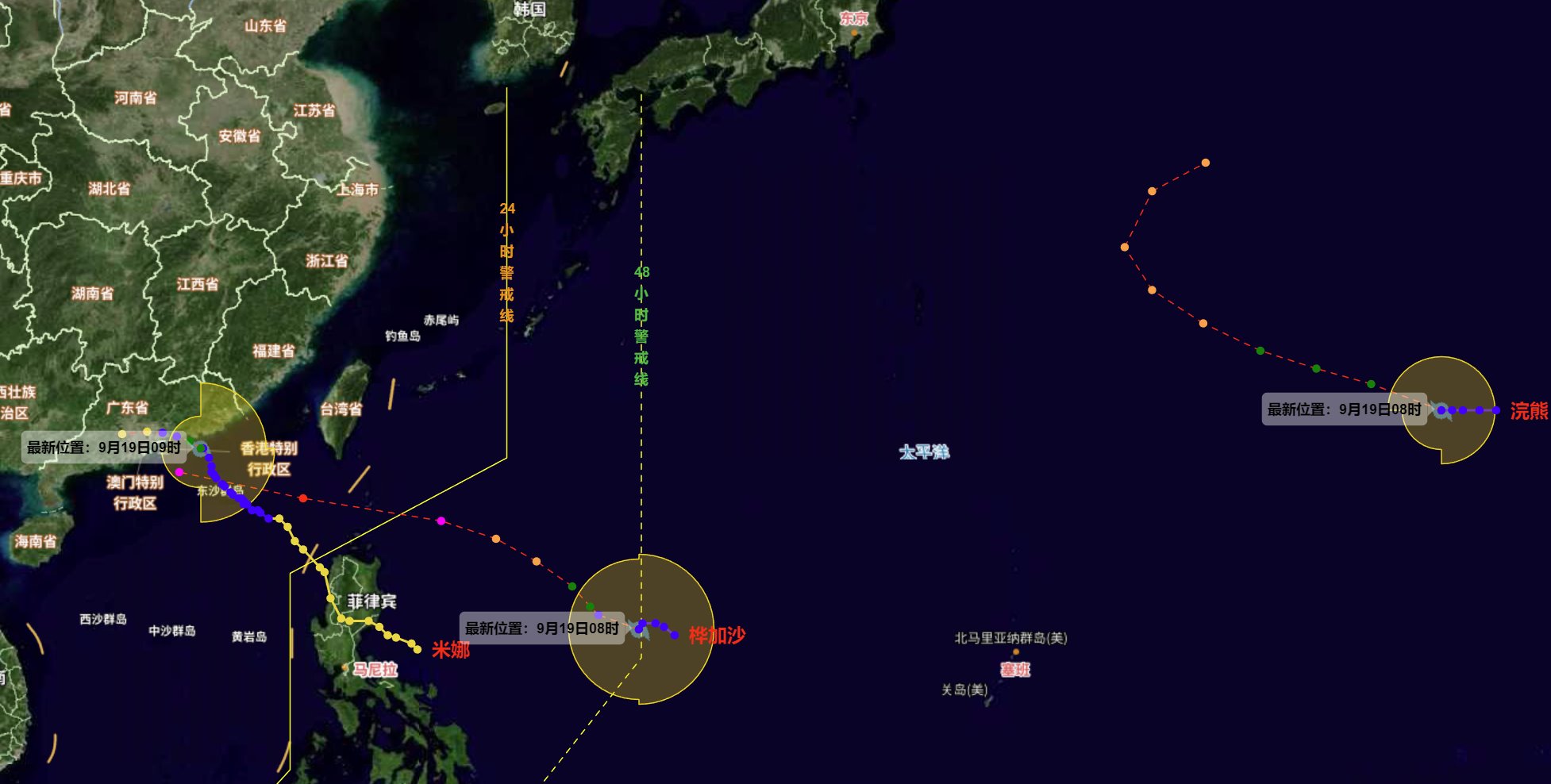 臺(tái)風(fēng)米娜+臺(tái)風(fēng)樺加沙+臺(tái)風(fēng)浣熊 三臺(tái)風(fēng)起舞