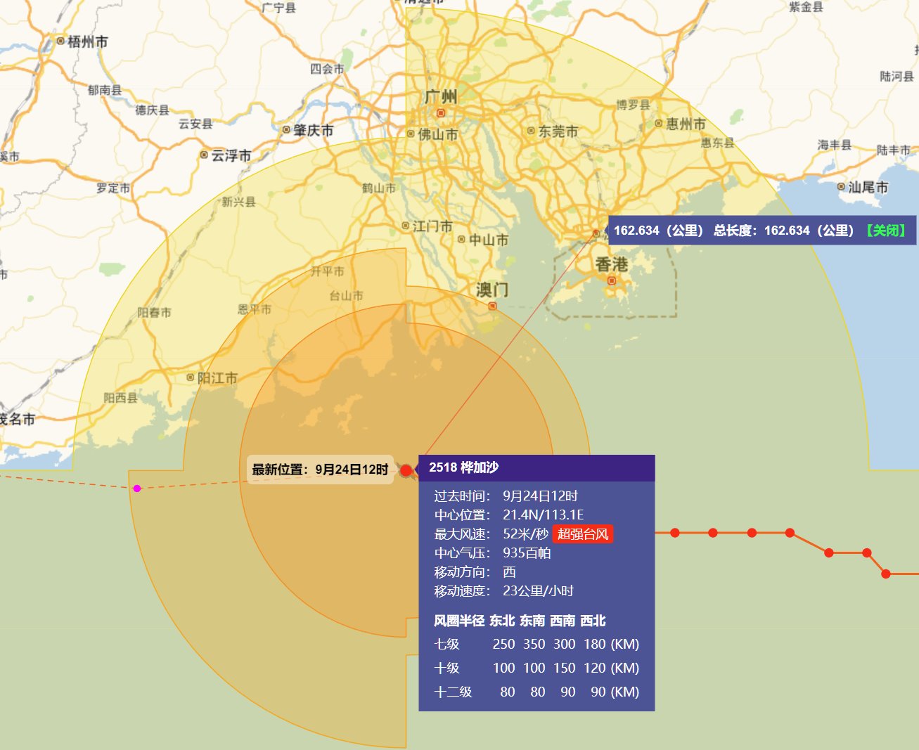 深圳已進入樺加沙10級風圈