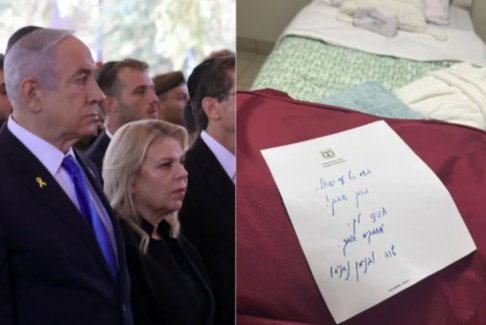 內(nèi)塔尼亞胡在人質(zhì)歡迎禮包中手寫便條