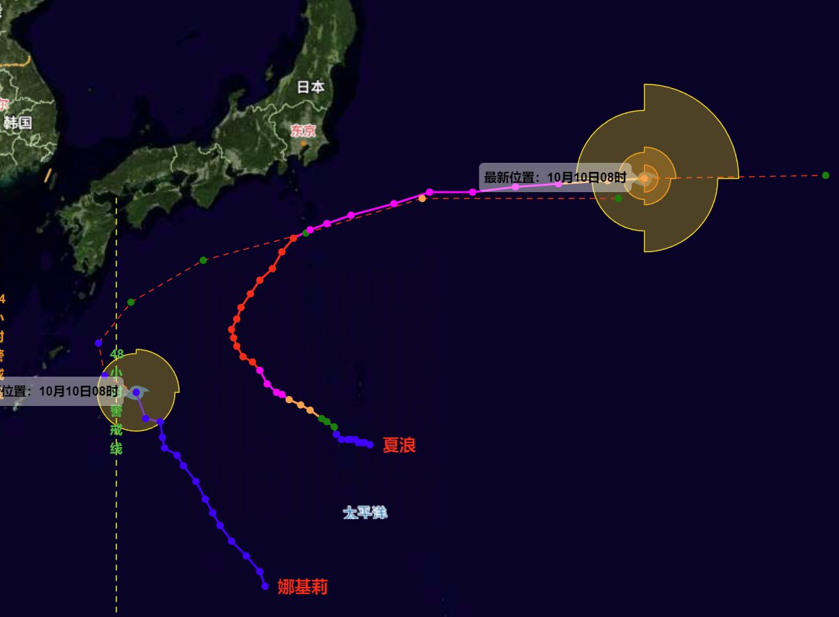 第23號(hào)臺(tái)風(fēng)娜基莉?qū)刂輿]有影響
