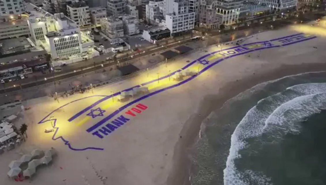 特拉維夫海灘巨型標(biāo)語(yǔ)牌迎接特朗普訪問(wèn)以色列