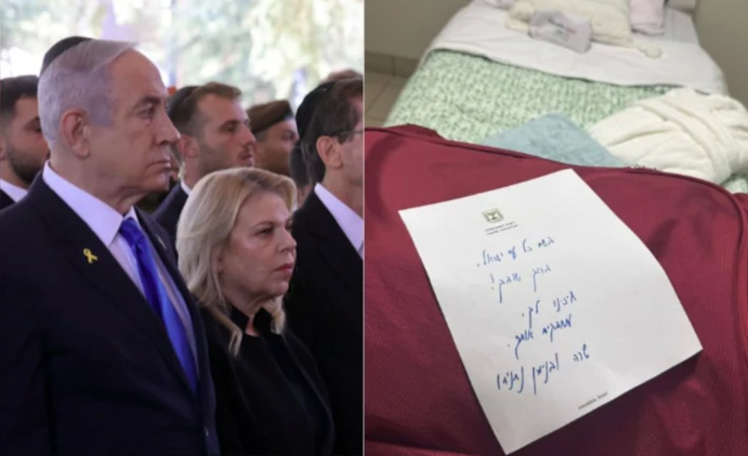 根據(jù)與以色列達(dá)成的?；饏f(xié)議第一階段，哈馬斯釋放了20名以色列人質(zhì)。