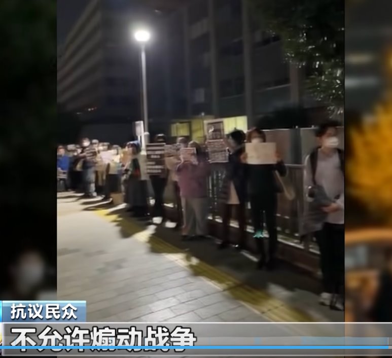 日網(wǎng)民喊話高市早苗：停手 道歉 辭職