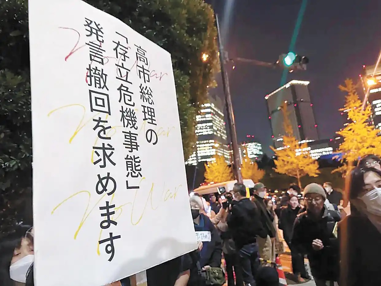 日本民眾抗議：不要讓日本陷入危險(xiǎn)