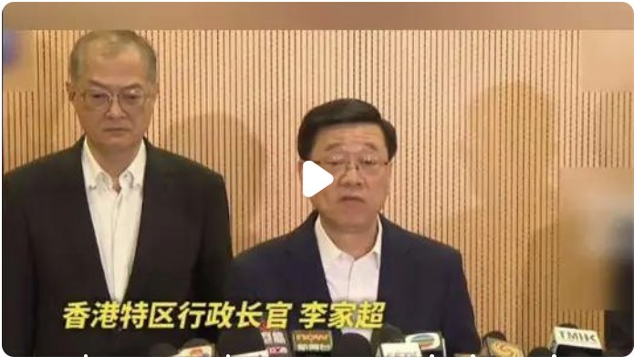 港澳辦:全力支持香港特區(qū)政府救災(zāi)