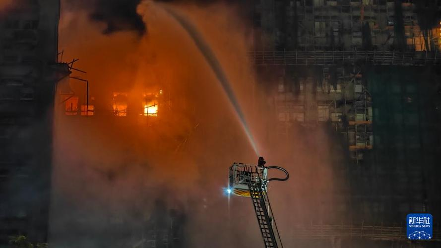 香港大埔火災(zāi)已致75人遇難