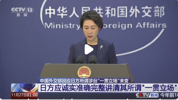 日本屢越紅線 中方“亮劍”