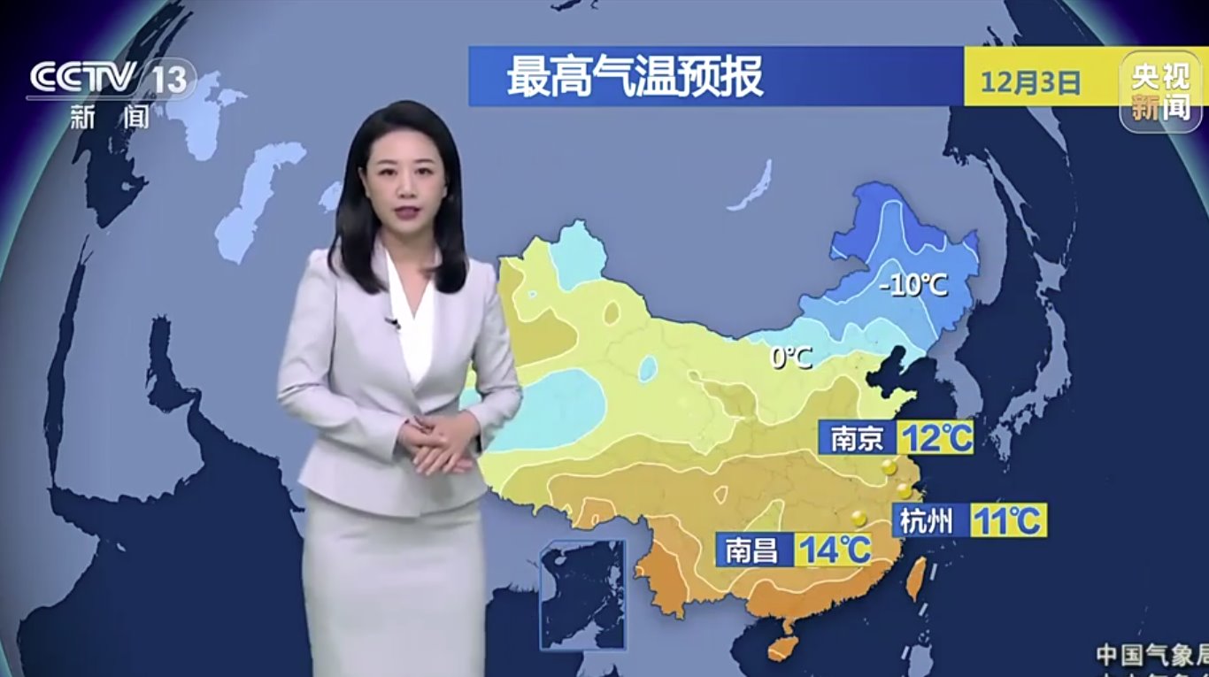 跳水式降溫來了！全國多地冷到發(fā)紫