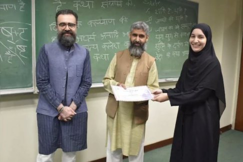 巴基斯坦恢復(fù)梵語(yǔ) 計(jì)劃開展《薄伽梵歌》和《摩訶婆