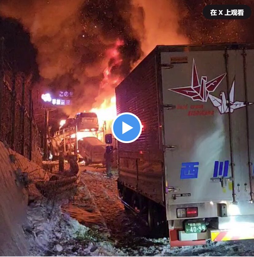 日本發(fā)生50余輛車連環(huán)相撞事故，1人死亡，26人受傷