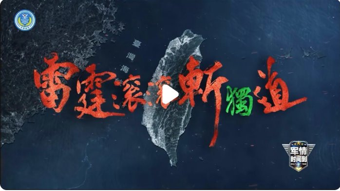 東部戰(zhàn)區(qū)遠火實彈射擊 全部命中