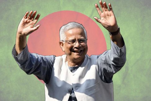 孟加拉國(guó)過(guò)渡到民選政府 尤努斯會(huì)成為總統(tǒng)嗎？